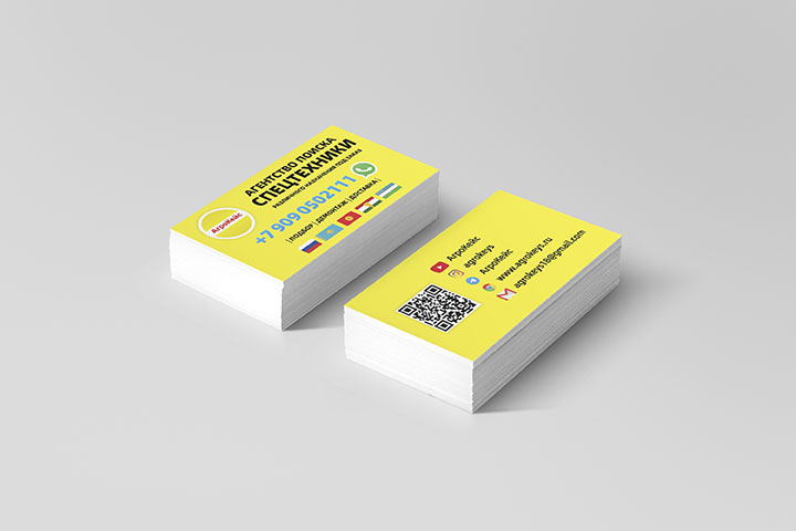 Изготовление визиток для агентства подбора спецтехники