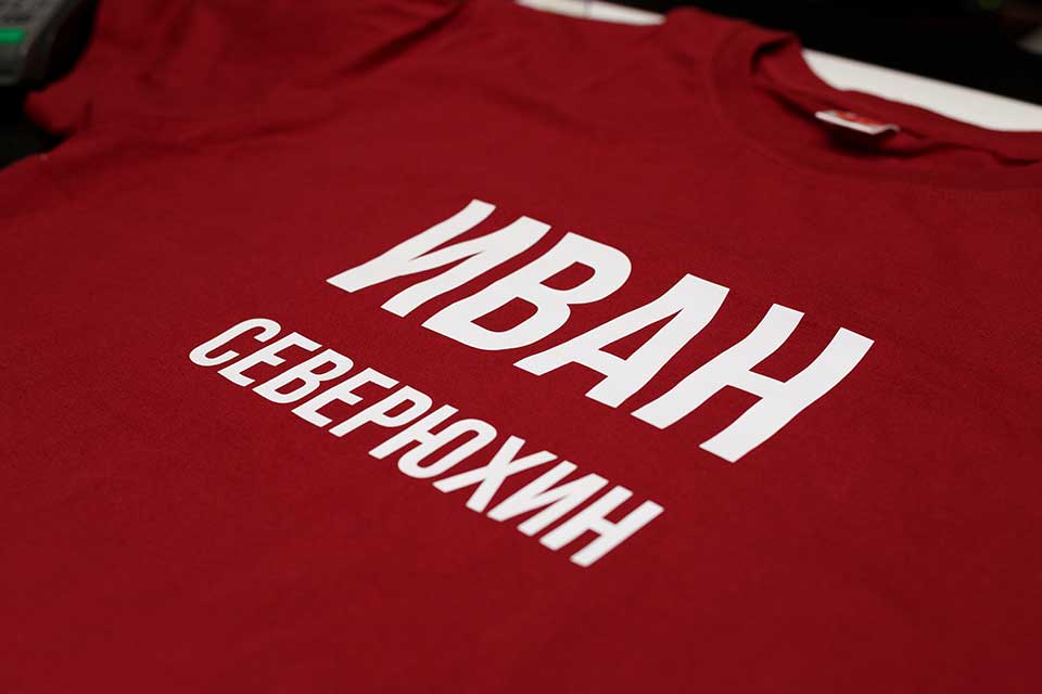 Нанесение Flex-пленки на текстиль