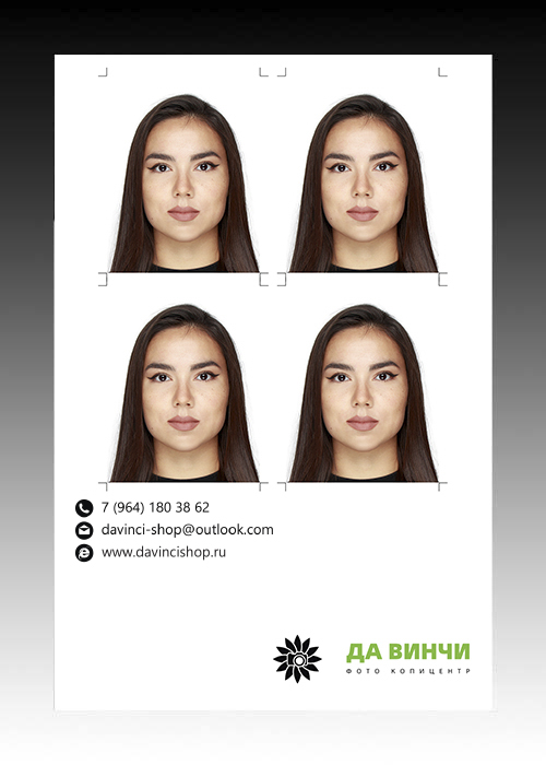 Фото на документы